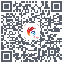 云岭先锋测试的下载二维码