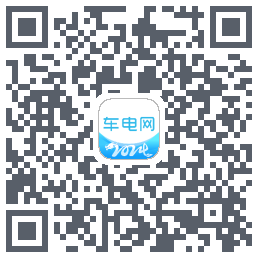 车电网的下载二维码