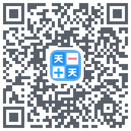 加减法Download QR-Code
