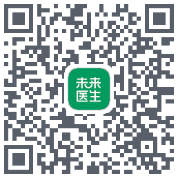 未来医生 QRcode
