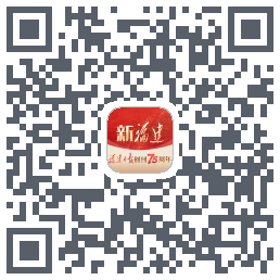 新福建的下載二維碼