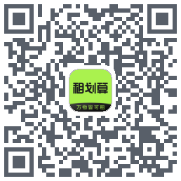 租划算 QRcode