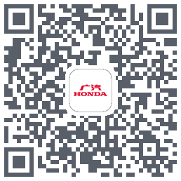 广汽本田 QRcode