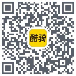 酷骑的下載二維碼