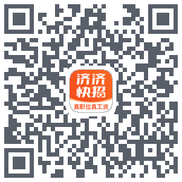 济济快招的下載二維碼
