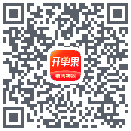 开单果的下載二維碼