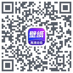 壁纸秀秀的下载二维码