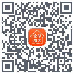 全球家精选的下載二維碼