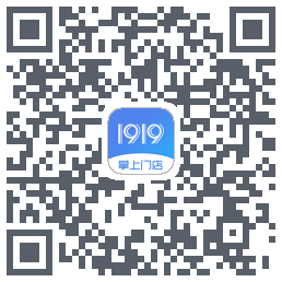 1919掌上门店的下載二維碼