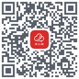 青云租 QR-код для загрузки