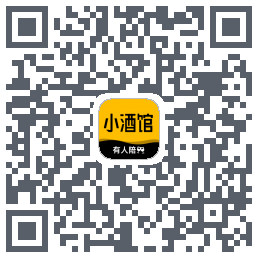 树洞小酒馆的下載二維碼