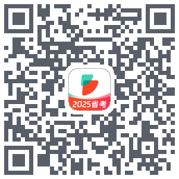 公考雷达 QR-код для загрузки