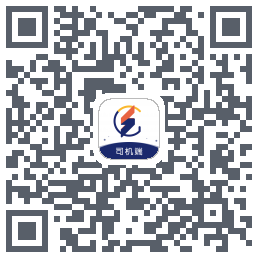 钢速达司机端รหัส QR สำหรับดาวน์โหลด