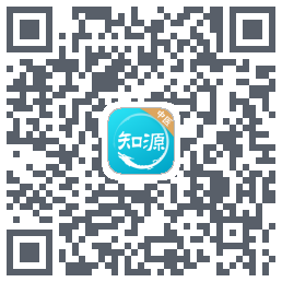 知源中医的下载二维码