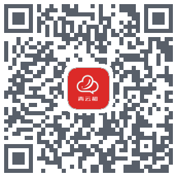 青云租 QRcode