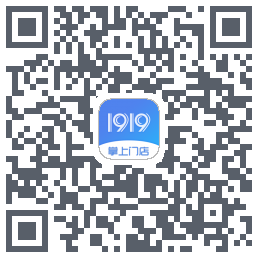1919掌上门店的下載二維碼