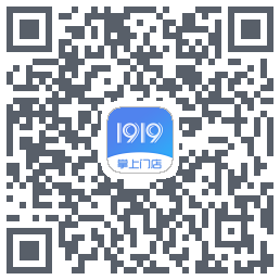 1919掌上门店的下載二維碼
