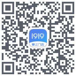 1919掌上门店的下载二维码