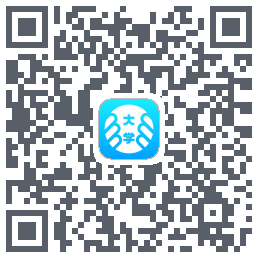 掌上大学的下載二維碼