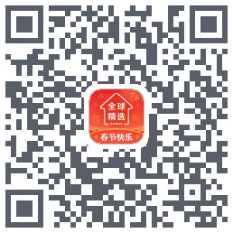 全球家精选 QRcode