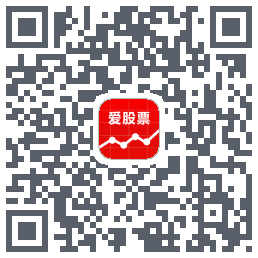 爱股票 QRcode