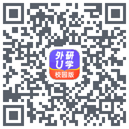 外研U学校园版 QR-код для загрузки