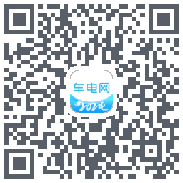 车电网的下载二维码