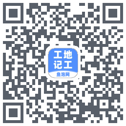 工地记工codice QR per il download