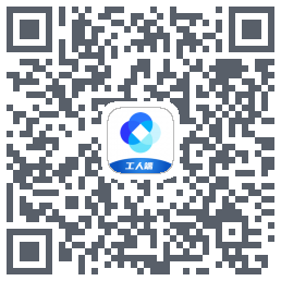 新薪通-工人端 QRcode