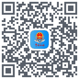 新疆税务Download QR-Code
