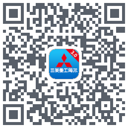 三菱智能空调3的下載二維碼