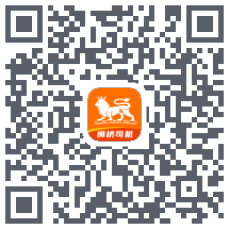 狮桥司机 QRcode