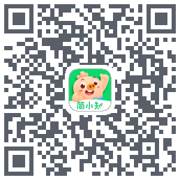 简小知测试版的下载二维码