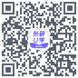 外研U学教师的下載二維碼