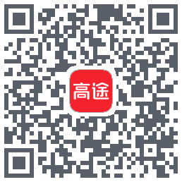 高途 QRcode