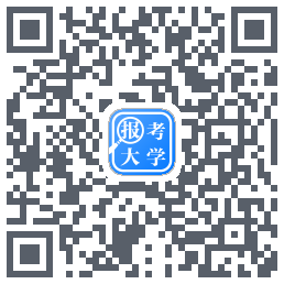 报考大学 QRcode
