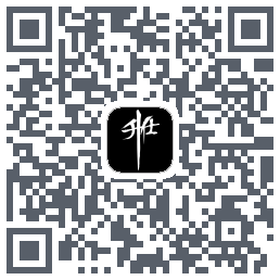 升级的下載二維碼