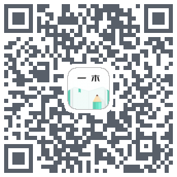 一木记账du code QR de téléchargement