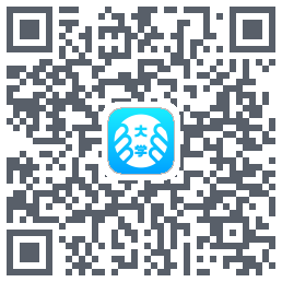 掌上大学的下載二維碼