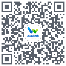 芦苇健康的下载二维码