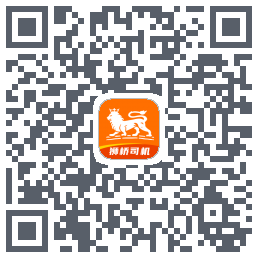 狮桥司机 QR-код для загрузки