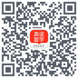 高途智学_DのダウンロードQRコード