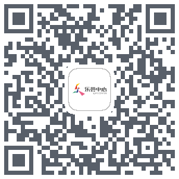 乐荟中心的下載二維碼