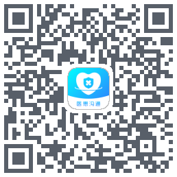 医患沟通 QRcode