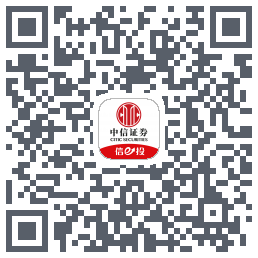 中信证券的下載二維碼