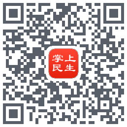 民生保险的下載二維碼