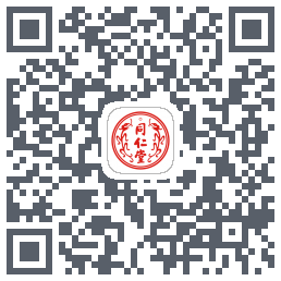 同仁堂中医 QRcode