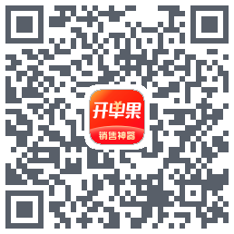 开单果 QRcode