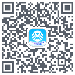 掌上大学的下载二维码