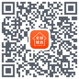 全球家精选のダウンロードQRコード